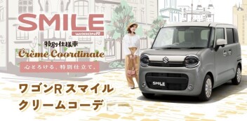 ぜひご試乗にお立ち寄りください★☆